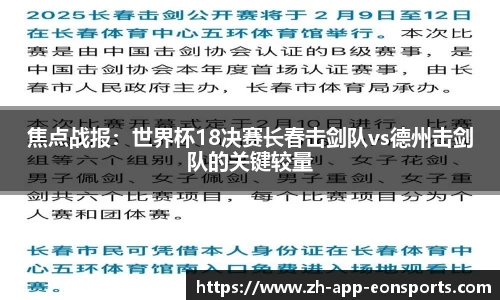 意昂体育官方网站