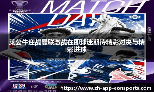 意昂体育登录入口